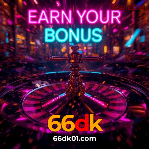 Fluxo de download do app 66dk — referência visual